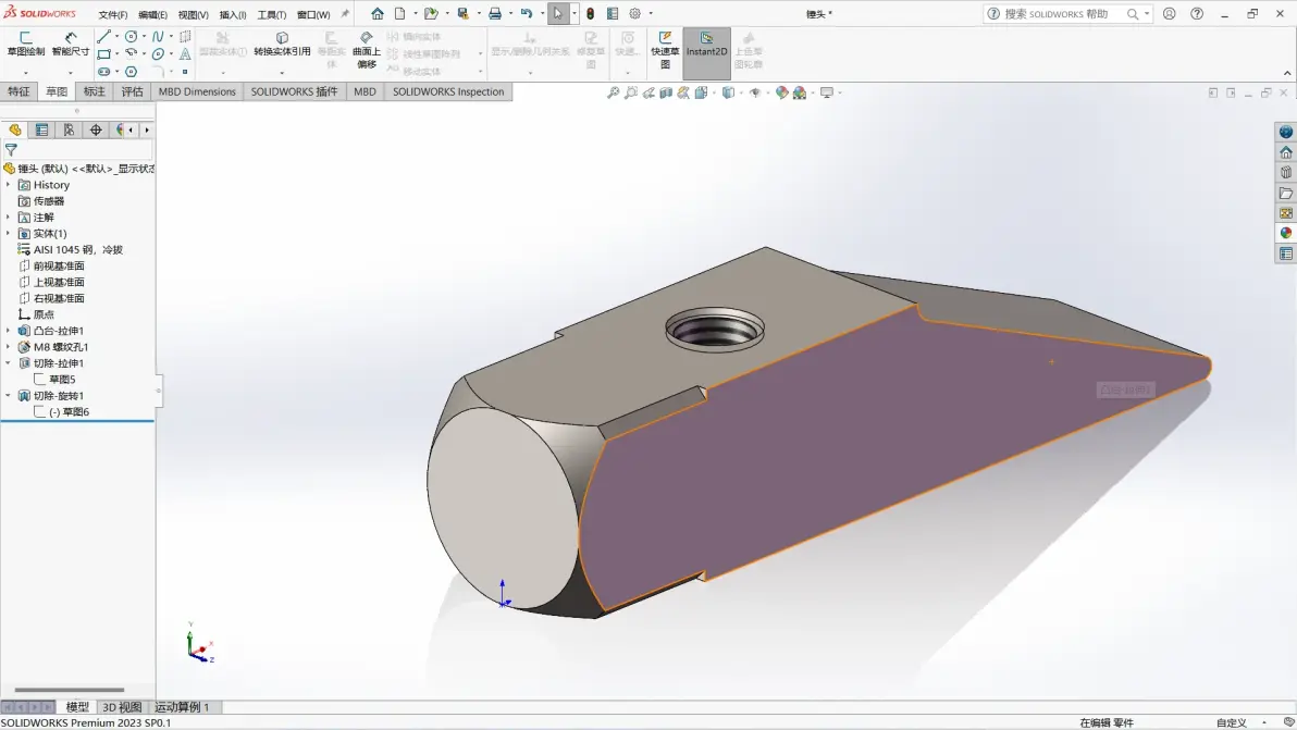 solidworks使用